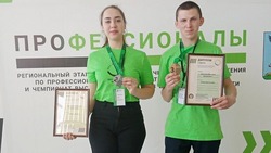 Студенты Вейделевского техникума стали призёрами конкурса по профессиональному мастерству