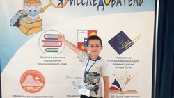 Вейделевский дошкольник стал лауреатом конкурса юных исследователей