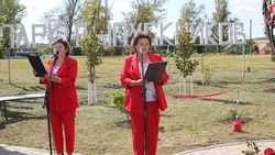 Жители села в Вейделевском районе приняли участие в открытии парка выпускников