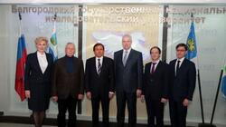 Белгородский госуниверситет принял делегацию из Белоруссии