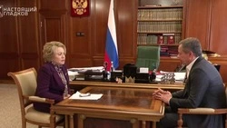 Вячеслав Гладков рассказал о встрече с Валентиной Матвиенко