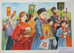 Материал
