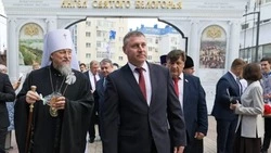Материал