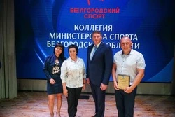 Материал