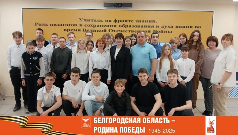Белгородские школьники приняли участие в проекте «Читают дети о Победе»