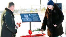 Жители Вейделевского района увековечили память участника СВО Игоря Сороченко 