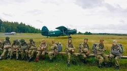 Материал