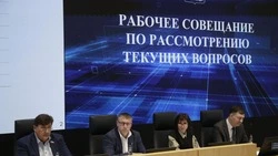 Материал
