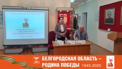 Материал