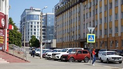 Материал