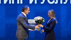 Материал