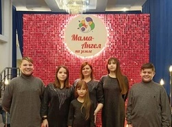 Семья Михалевых из Вейделевского района стала участницей областного форума «Мама ― Ангел на Земле»