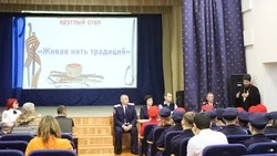 Круглый стол «Живая нить традиций» прошёл в Закутчанском ЦКР Вейделевского муниципального округа