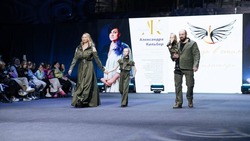 Белгородцы смогут поучаствовать в конкурсе «На крыльях» на дизайн для адаптивной одежды
