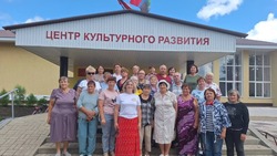 Материал