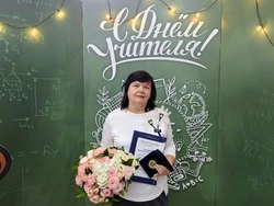 Материал