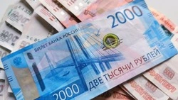 Материал
