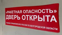 Вячеслав Гладков – о работе контроллеров в Белгородской области
