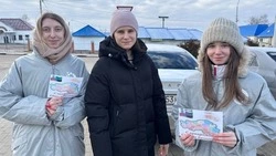 Вейделевские волонтёры провели акцию ко Дню образования Белгородской области