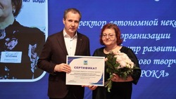 Вячеслав Гладков вручил сертификаты победителям  регионального конкурса субсидий для НКО 
