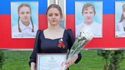 Материал