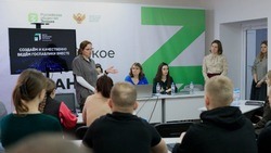 Сотрудники ЦУР Белгородской области научили специалистов в сфере молодёжной политики вести соцсети