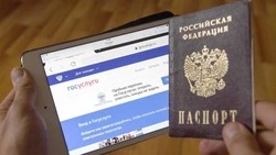 Материал