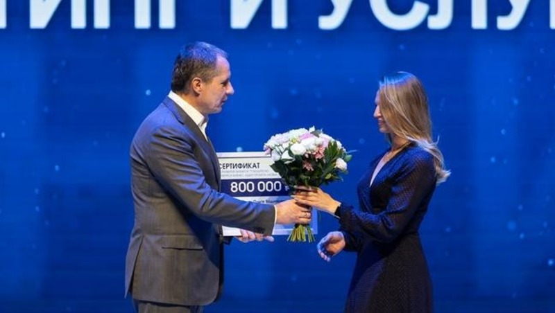 Вячеслав Гладков подвёл итоги седьмого конкурса для предпринимателей «Новые возможности»