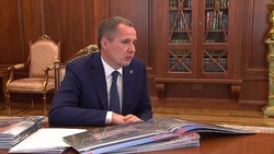 Материал