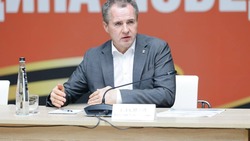 Материал