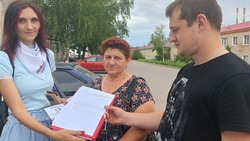 Белгородский филиал фонда «Защитники Отечества» помог вейделевцу собрать документы