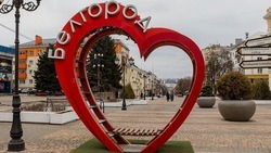 Управление по туризму Белгородской области представило рейтинг удивительных мест региона