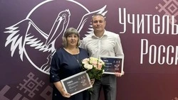 Белгородцы подвели итоги регионального конкурса «Учитель года России — 2026»