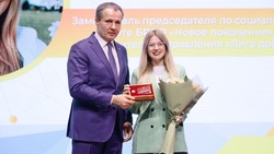 Вячеслав Гладков вручил награды отличившимся волонтёрам Белгородской области