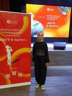 Материал