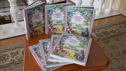 «Библиотека белгородской семьи» пополнилась новым изданием