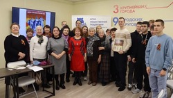 Белгородцы приняли участие в занятиях патриотической направленности