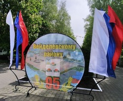Жители Вейделевского района создадут логотип к 95-летию образования муниципалитета