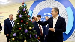 Вячеслав Гладков открыл новогоднюю акцию «Ёлка желаний» в Белгороде