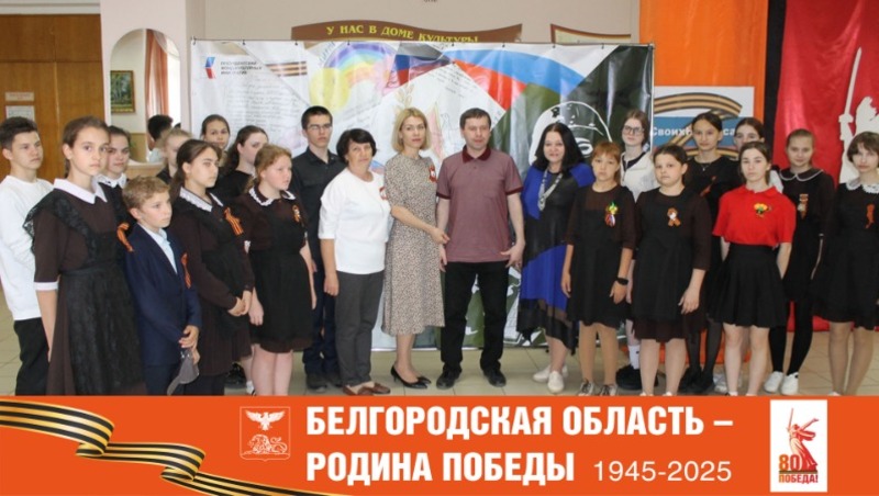 Поэтический «Поезд дружбы» сделал остановку в Вейделевском районе
