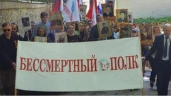 Шествие акции «Бессмертный полк онлайн» стартовало в РФ 9 мая