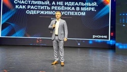 Материал