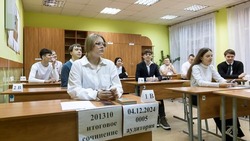 Вячеслав Гладков сообщил о планах по сохранению прошлогоднего формата сдачи выпускных экзаменов 