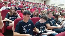 Первая летняя IT-школа подвела итоги в Белгороде 23 июля