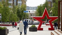 Материал
