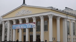 Региональные театры примут участие во Всероссийской акции «Культурный минимум»