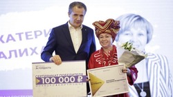Вейделевцы смогут подать заявки на участие в областном конкурсе «Наша гордость»