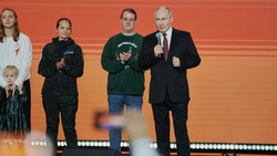 Материал