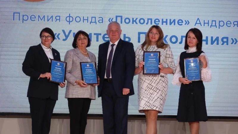Четыре педагога из Вейделевского района стали лауреатами премии «Учитель Поколения»