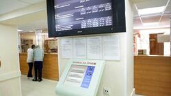 Всего 2,2% белгородцев записываются к врачам через сайт госуслуг